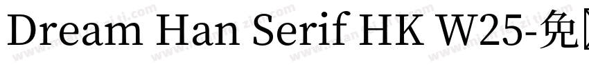 Dream Han Serif HK W25字体转换